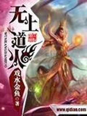 谁都不能碰我的季老师无错版